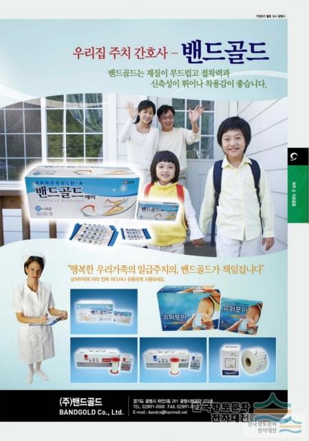 대표시청각 이미지
