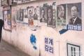 제14대 국회의원 선거 벽보 썸네일 이미지