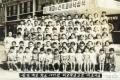 1971년 광명초등학교 개교 기념 썸네일 이미지