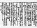 「난후중창연경서원 차낙형운」 썸네일 이미지